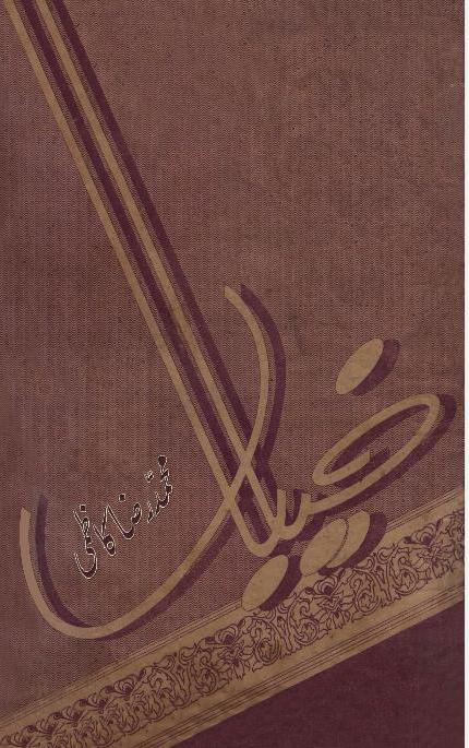 Khayaban 9789697280360